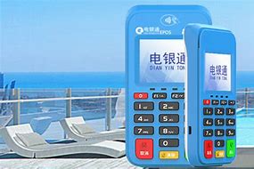 铁门关公司POS机
